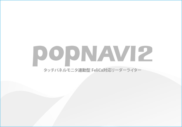 PopNAVI2ラインアチEE